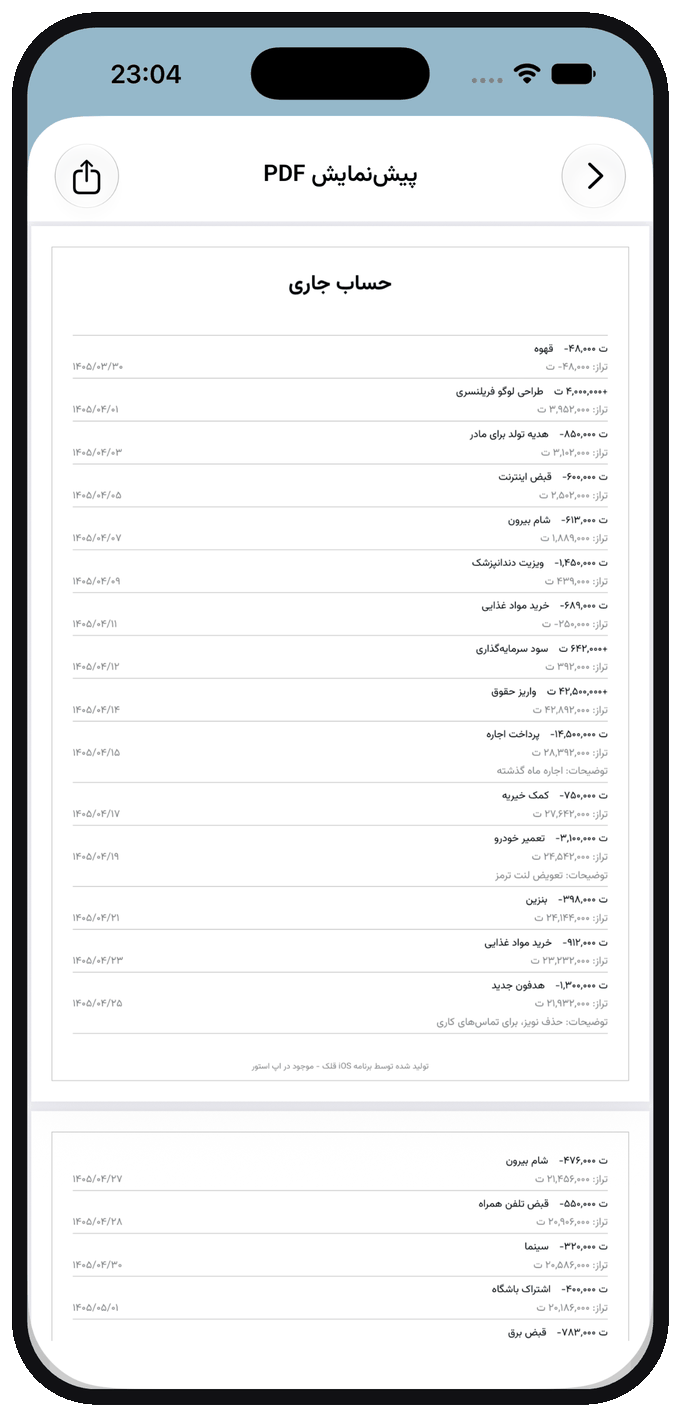 Exporting a report to PDF in Persian